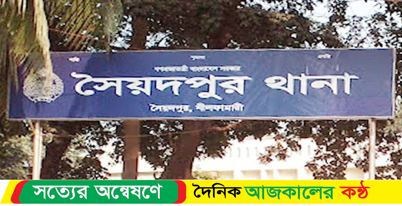 সৈয়দপুরে ট্রলি-মোটরসাইকেল সংঘর্ষ