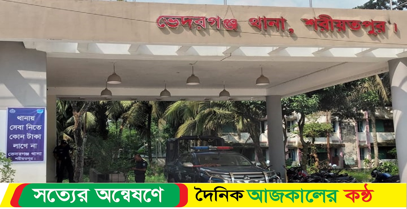 শরীয়তপুরে পরকীয়া থেকে বিয়ে, স্বামীর আত্মহত্যা