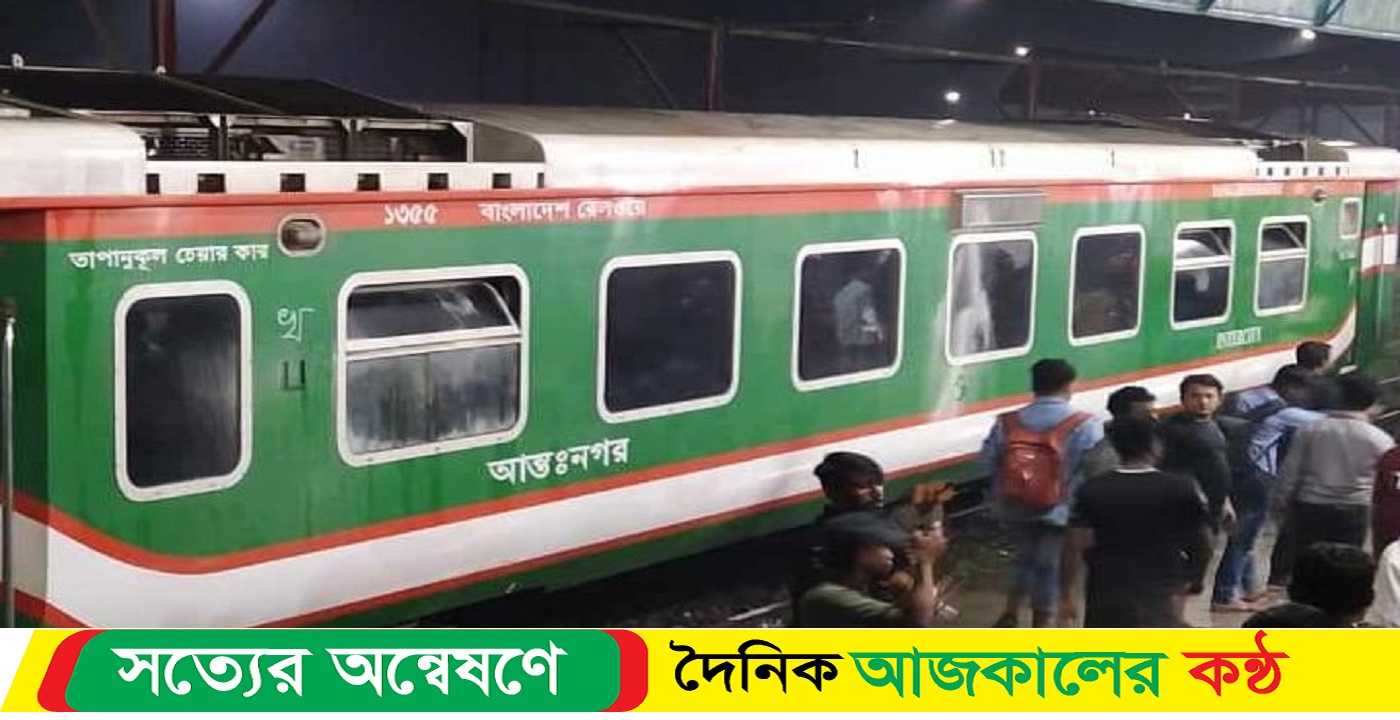 ১৩ ঘন্টা পর সিলেটের ট্রেন যোগাযোগ স্বাভাবিক