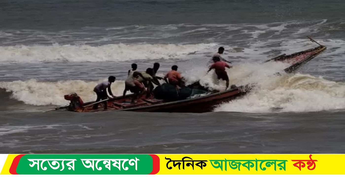 আসছে ঘূর্ণিঝড় ‘মিগজাউম’