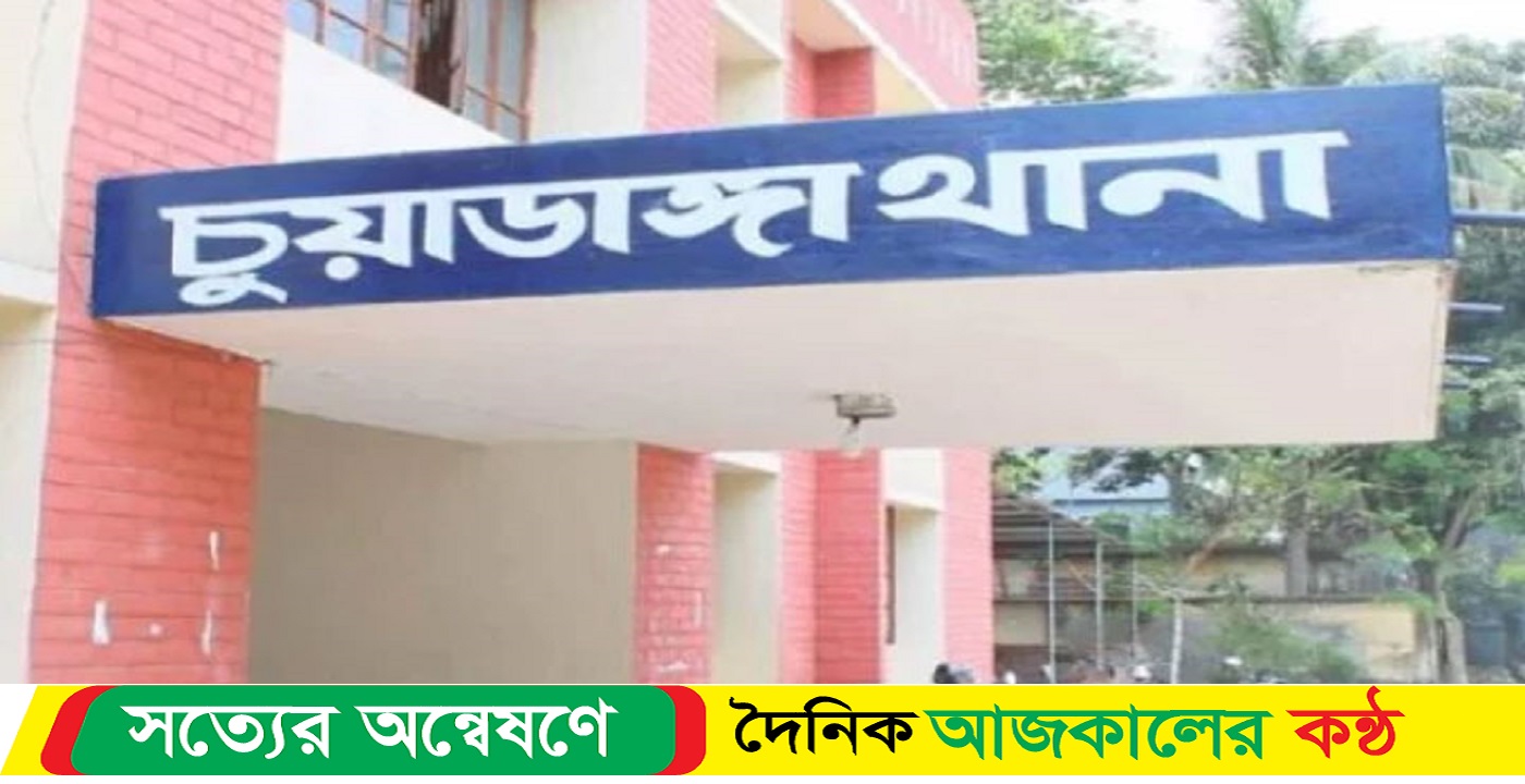 চুয়াডাঙ্গায় ইজিবাইকের ধাক্কায় নিহত ১