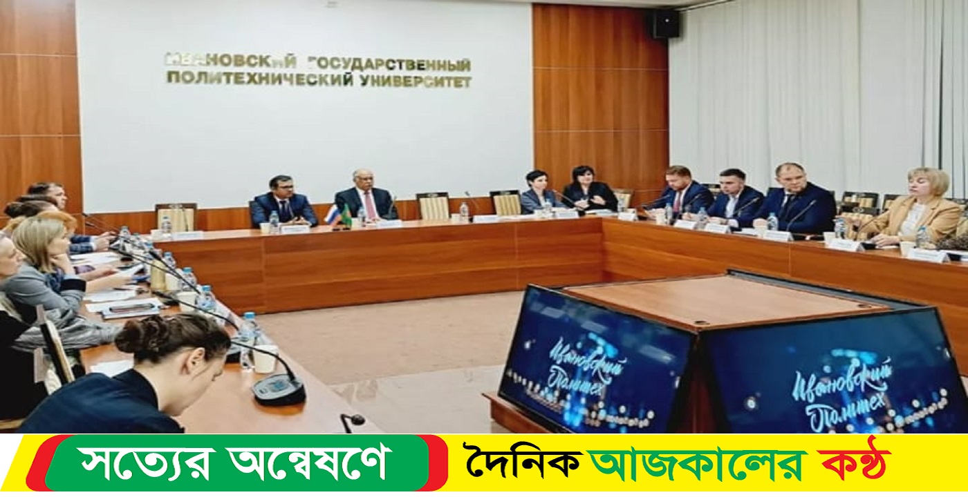 রাশিয়ায় বাংলাদেশের রাষ্ট্রদূতের সঙ্গে ইভানোভোর গভর্নরের বৈঠক