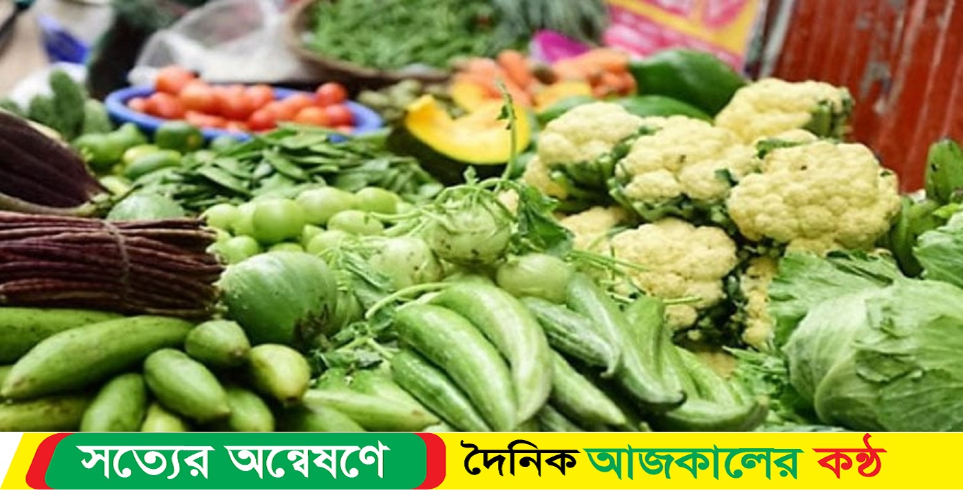 কমেছে সবজির দাম