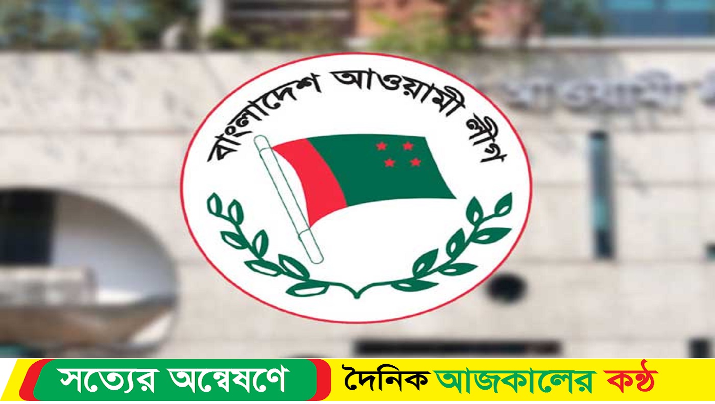 ৩০০ আসনে আওয়ামী লীগের প্রার্থী ঘোষণা