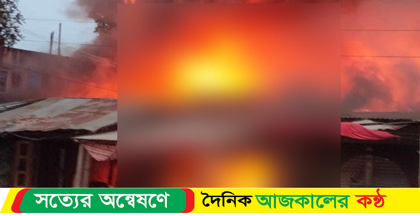 দৌলতপু‌রে তুলার গোডাউনে আগুন
