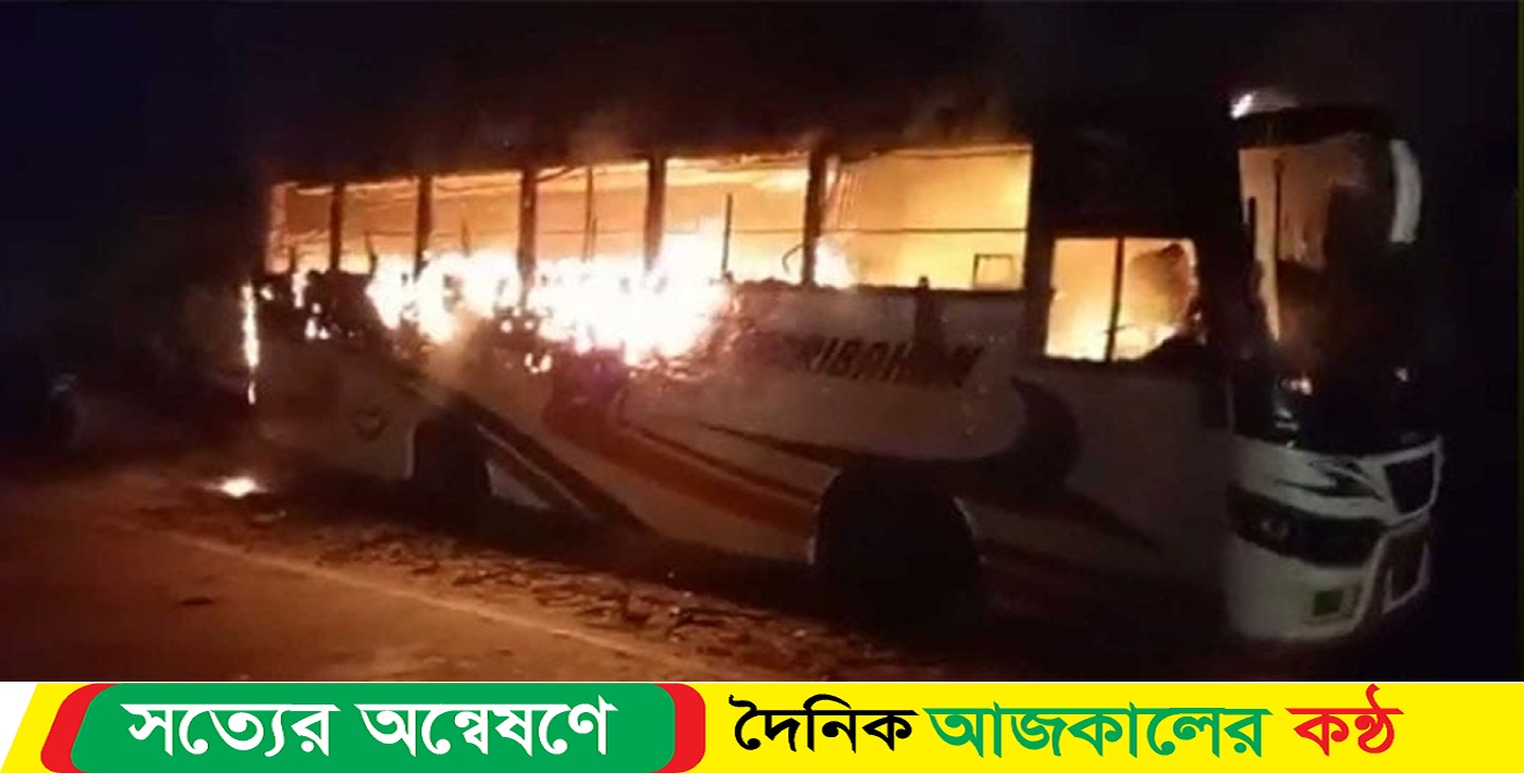 টাঙ্গাইলে বাসে আগুন