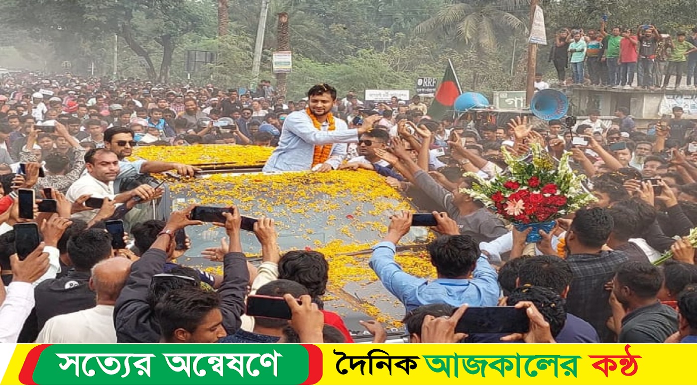 রাজসিক সংবর্ধনায় সিক্ত সাকিব