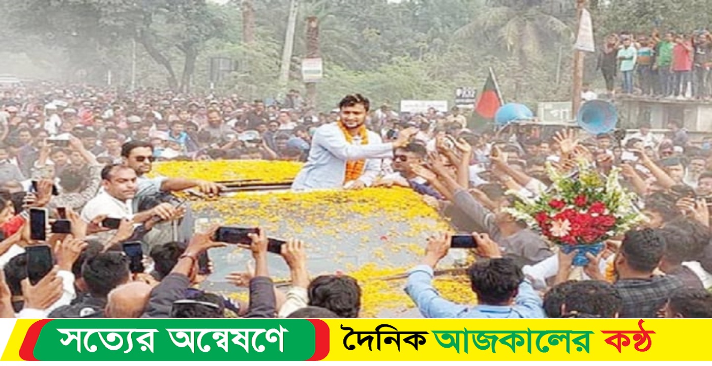 আচরণবিধি লঙ্ঘন করায় সাকিবকে তলব
