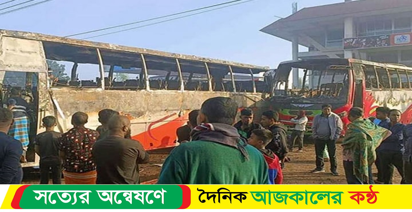 দাঁড়িয়ে থাকা ৩ বাসে আগুন