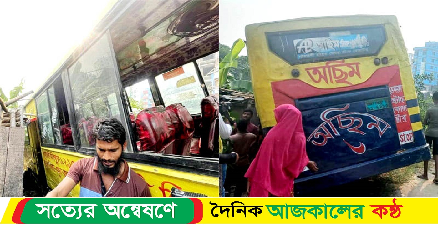 বনশ্রীতে বাসে আগুন, দগ্ধ ১