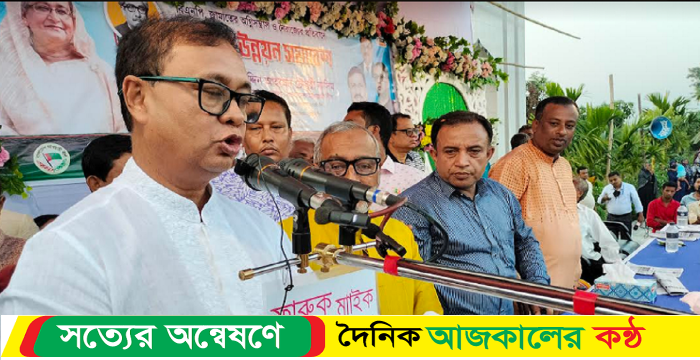 বিএনপি, জামাতের অগ্নিসন্ত্রাস ও নৈরাজ্যের প্রতিবাদে আ‘লীগের শান্তি সমাবেশ