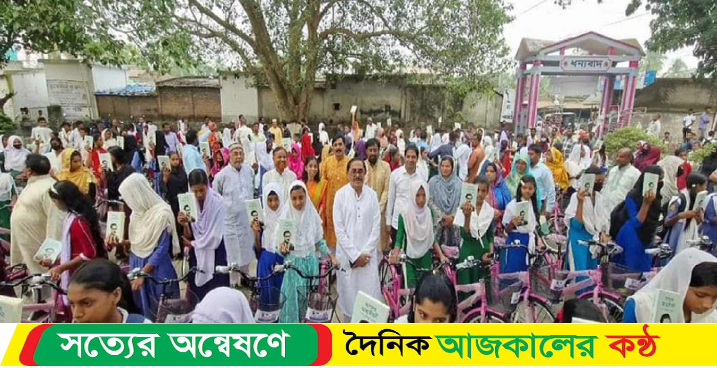 গরীব মেধাবী শিক্ষার্থীদের মাঝে বাইসাইকেল বিতরণ
