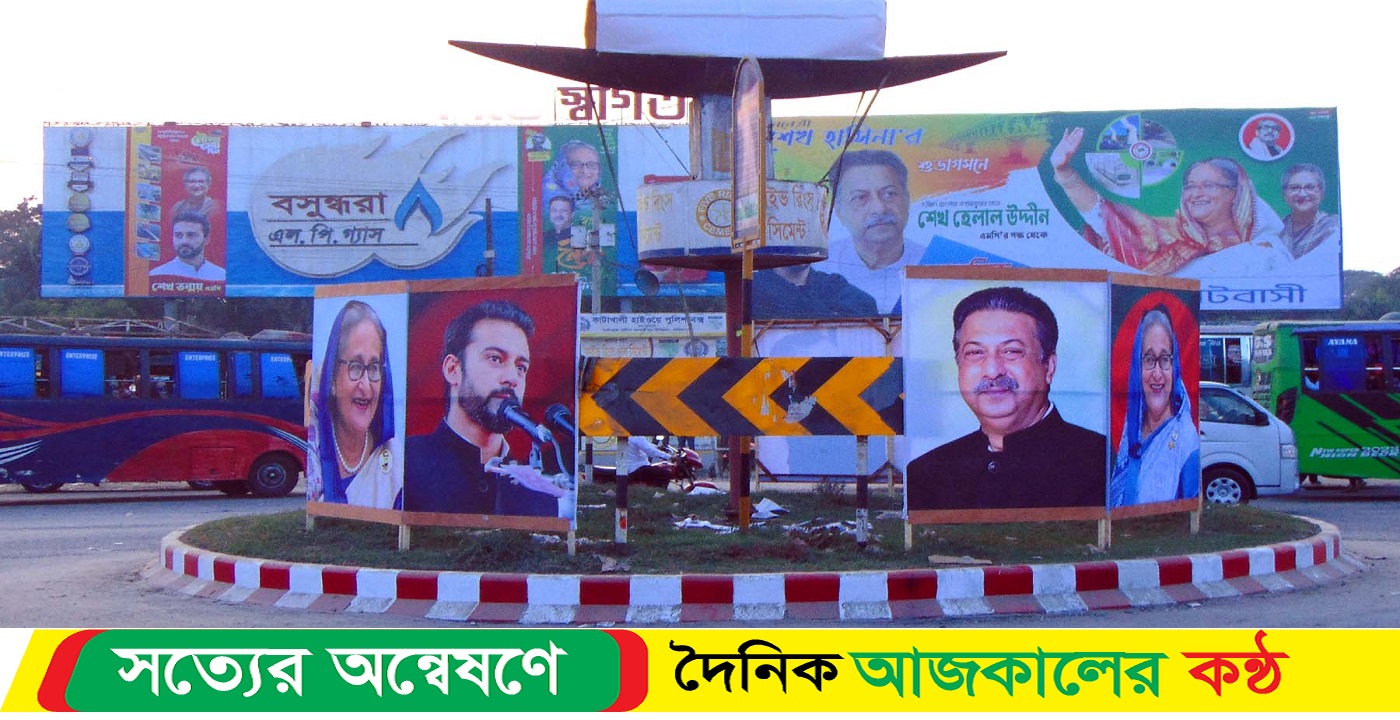 প্রধানমন্ত্রীর জনসভা ঘিরে ফকিরহাটে ব্যানার-ফেস্টুন ও তোরণে ছেয়ে গেছে