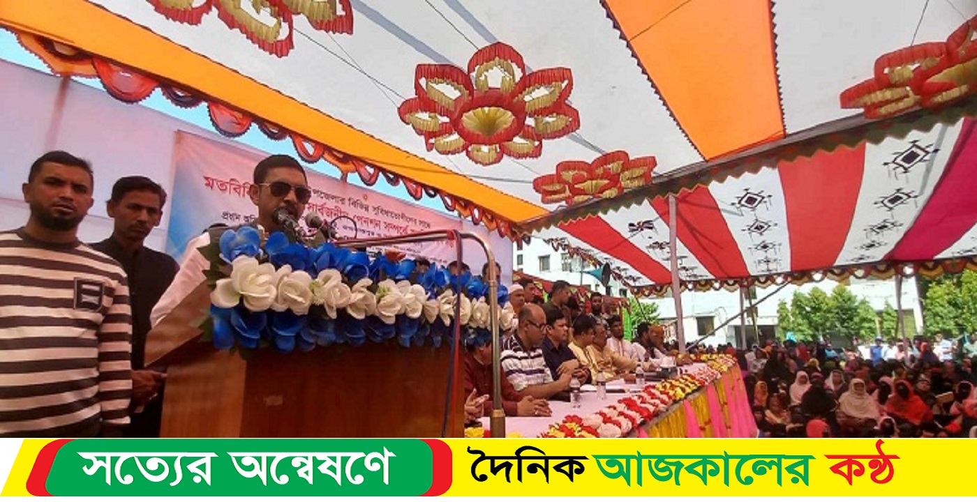 সার্বজনীন পেনশন সম্পর্কে অবহিতকরণ সভা