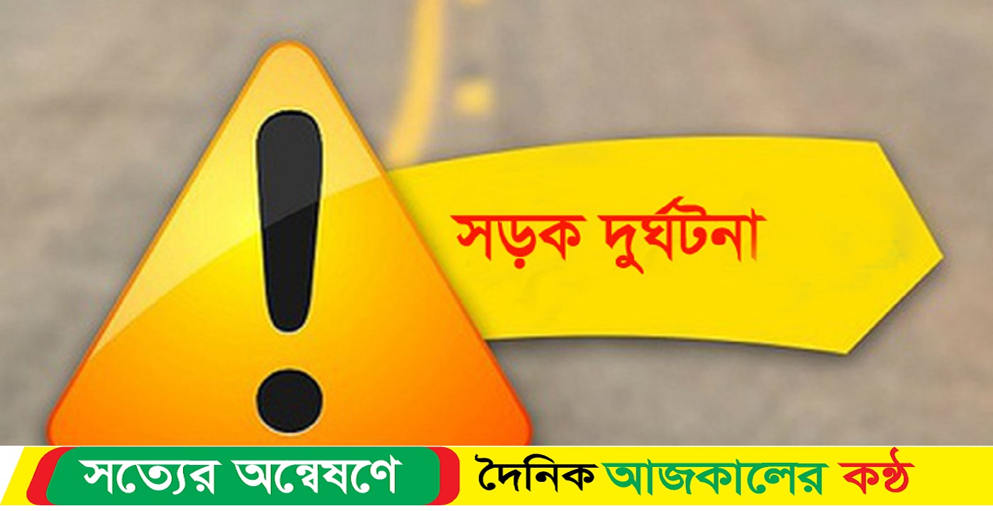 বাস চাপায় এক সিএনজি যাত্রী নিহত