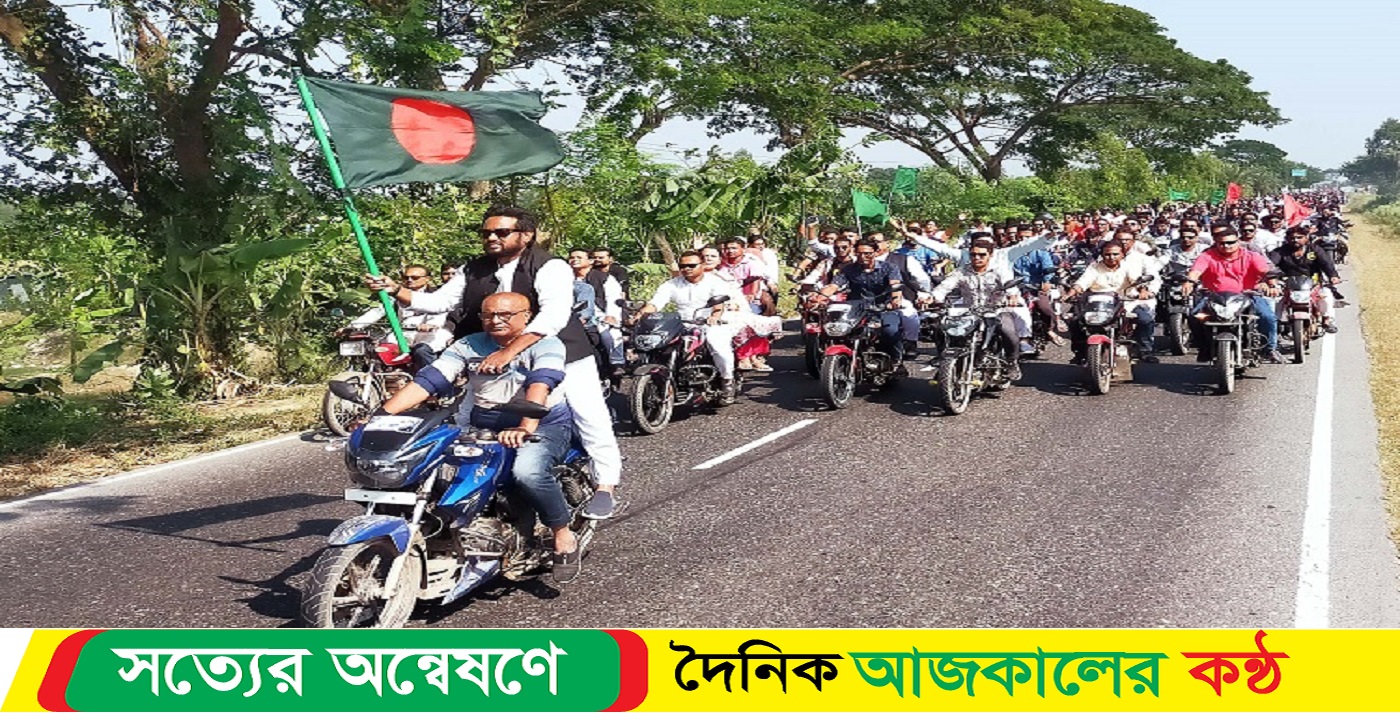 রাজপথে অবরোধ বিরোধী শোভাযাত্রা