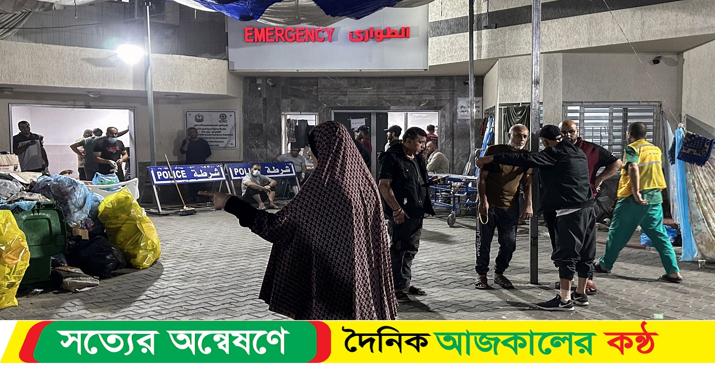 আল-শিফা হাসপাতাল এখন ‘প্রায় কবরস্থান’ : ডব্লিউএইচও