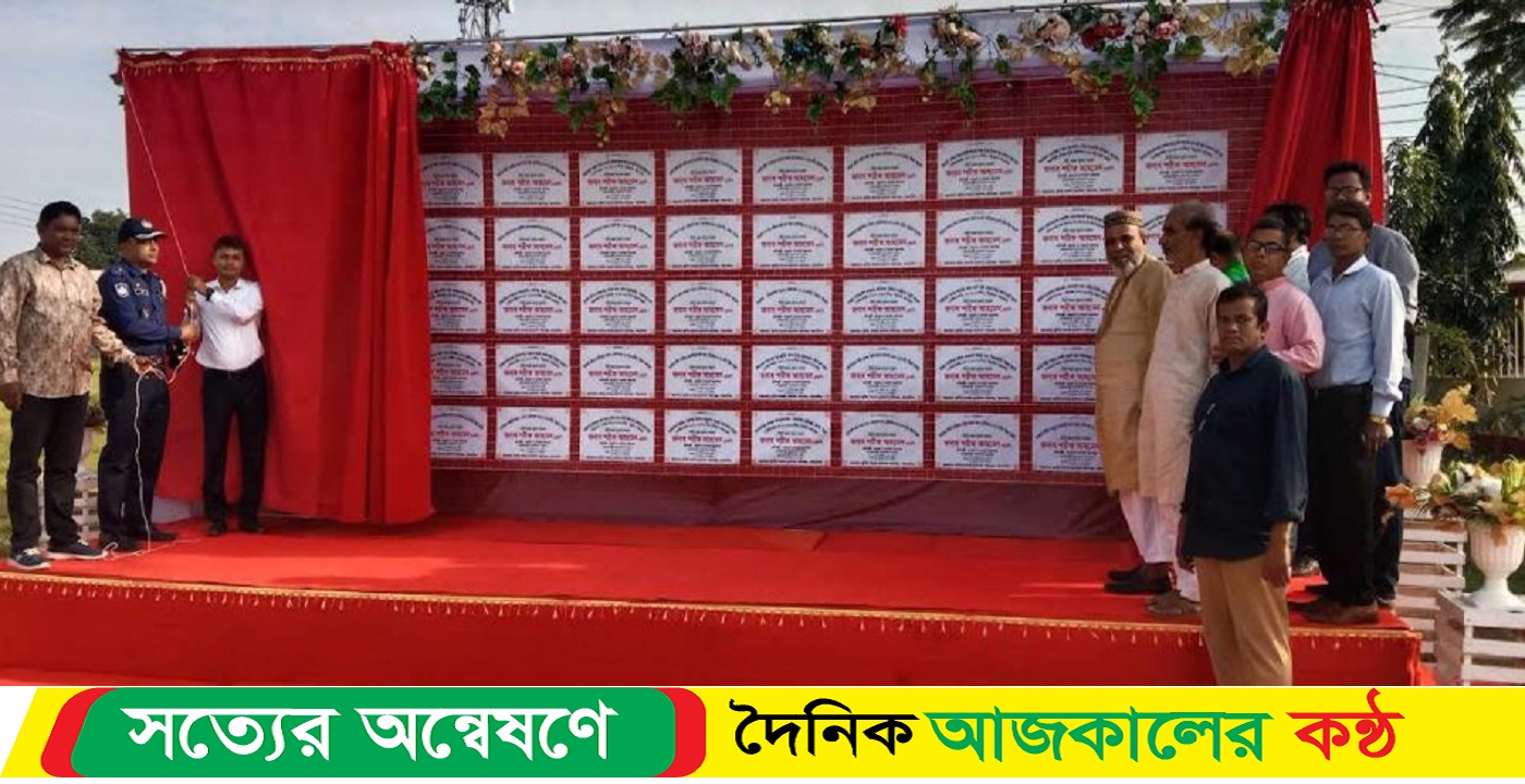 ৫৫ রাস্তা পাকা করনে বৃত্তি প্রস্তর উদ্বোধন