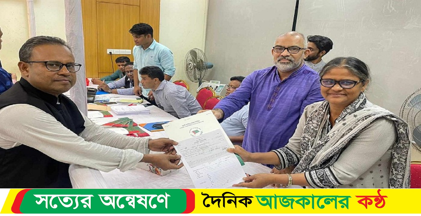 নেত্রকোণা-৫ আসনে আ’লীগ থেকে মনোনয়নপত্র সংগ্রহ