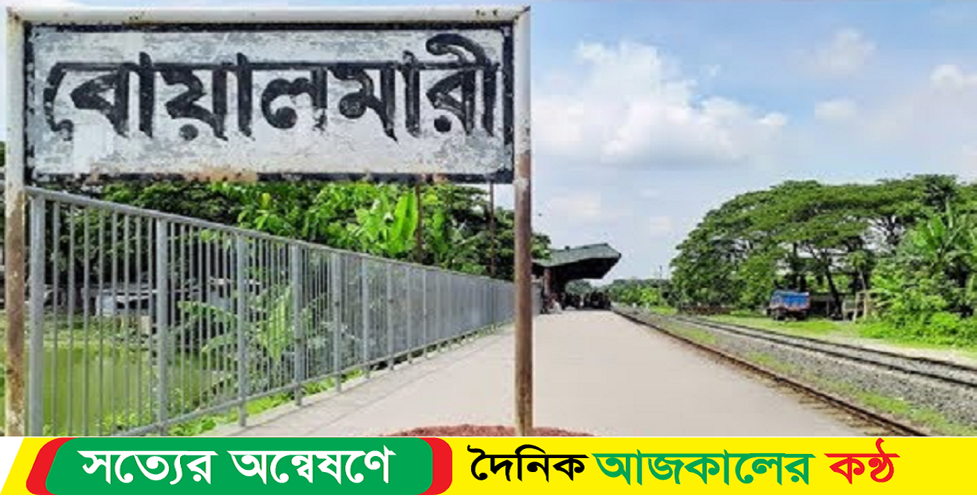 ট্রেনে কাটা পড়ে যুবক নিহত