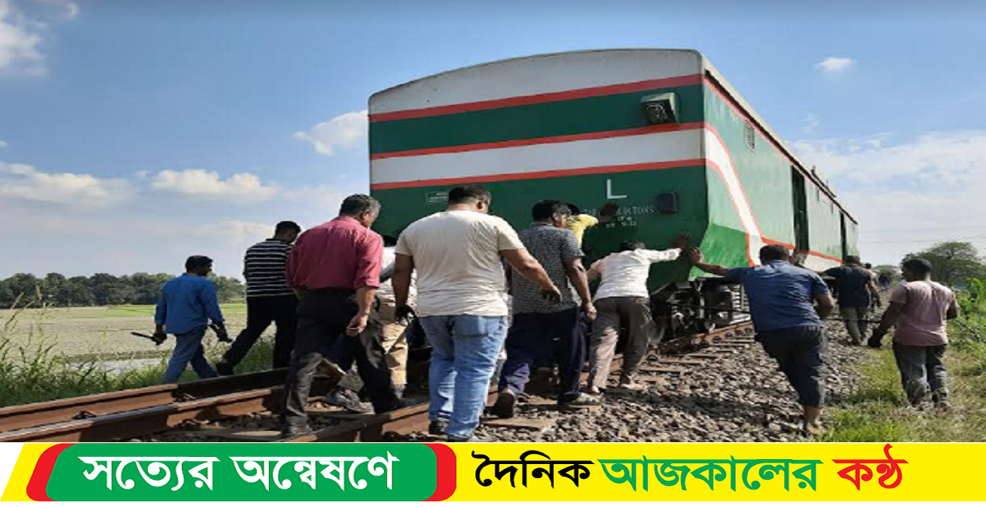 ঢাকা-উত্তরবঙ্গ সঙ্গে ১০ ঘণ্টা পর রেল যোগাযোগ শুরু