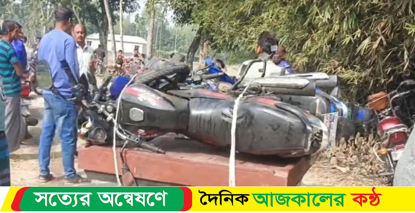 দুই মটর সাইকেলের মুখোমুখি সংঘর্ষে স্কুল ছাত্রের মৃত্যু