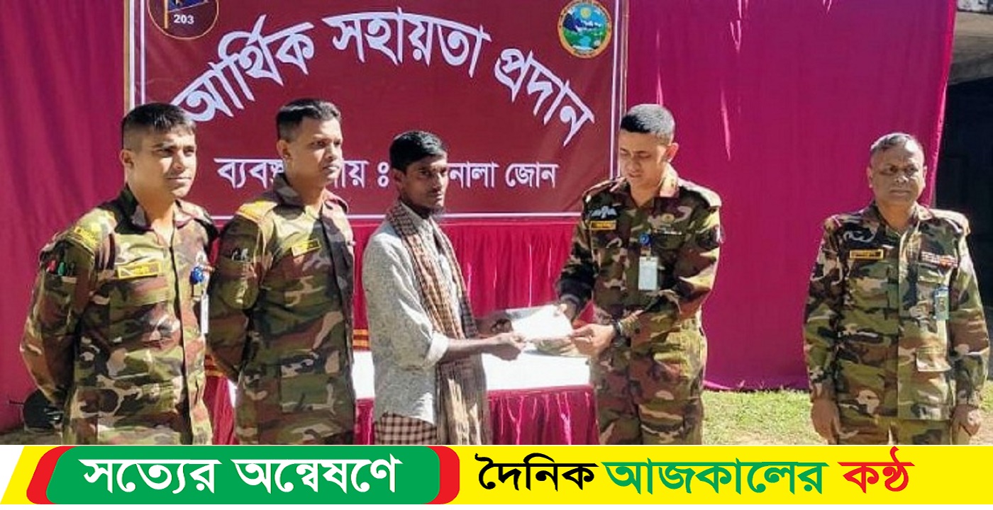 খাগড়াছড়িতে রাস মহোৎসব ও অসহায়দের সহায়তা দিলো সেনাবাহিনী