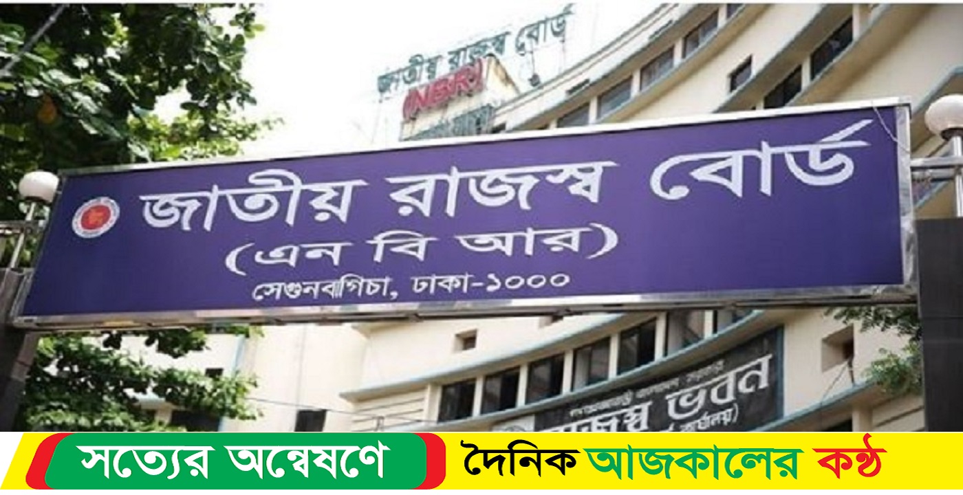 আরও দুই মাস সময় বাড়ল রিটার্ন দাখিলের