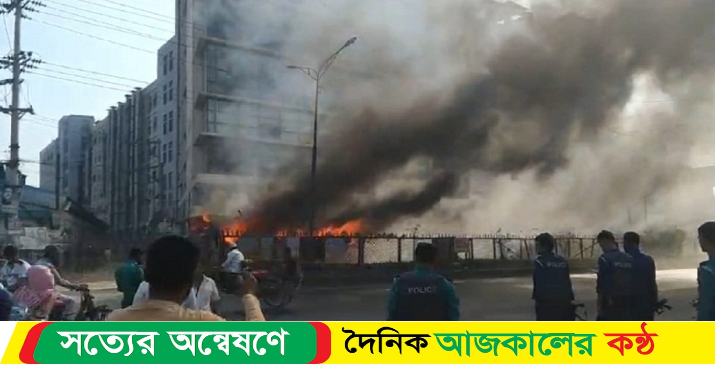 এবার গাজীপুরে বাসে আগুন