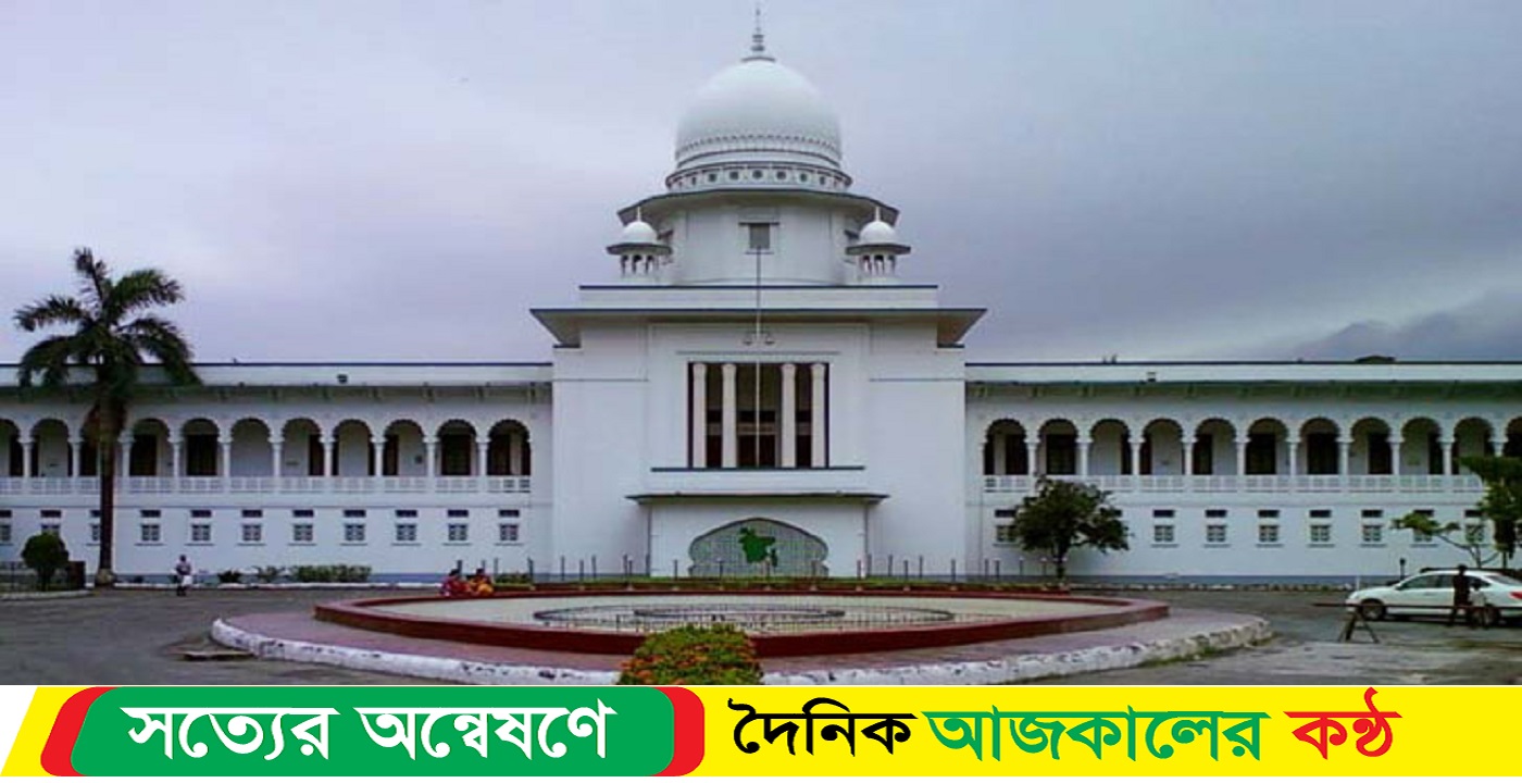 মনিটরিংয়ের দায়িত্বে হাইকোর্টের ১৩ বিচারপতি