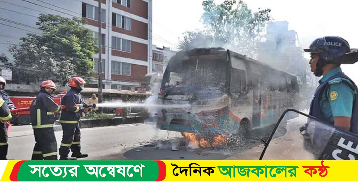 মুগদায় যাত্রী সেজে বাসে উঠে আগুন