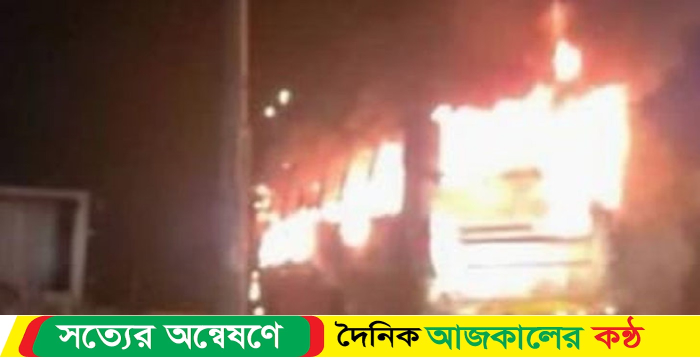 মধ্যরাতে বাসে আগুন