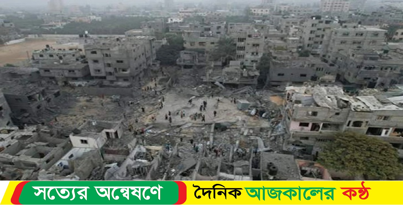 ধ্বংস হয়ে গেছে গাজার অর্ধেক ঘরবাড়ি