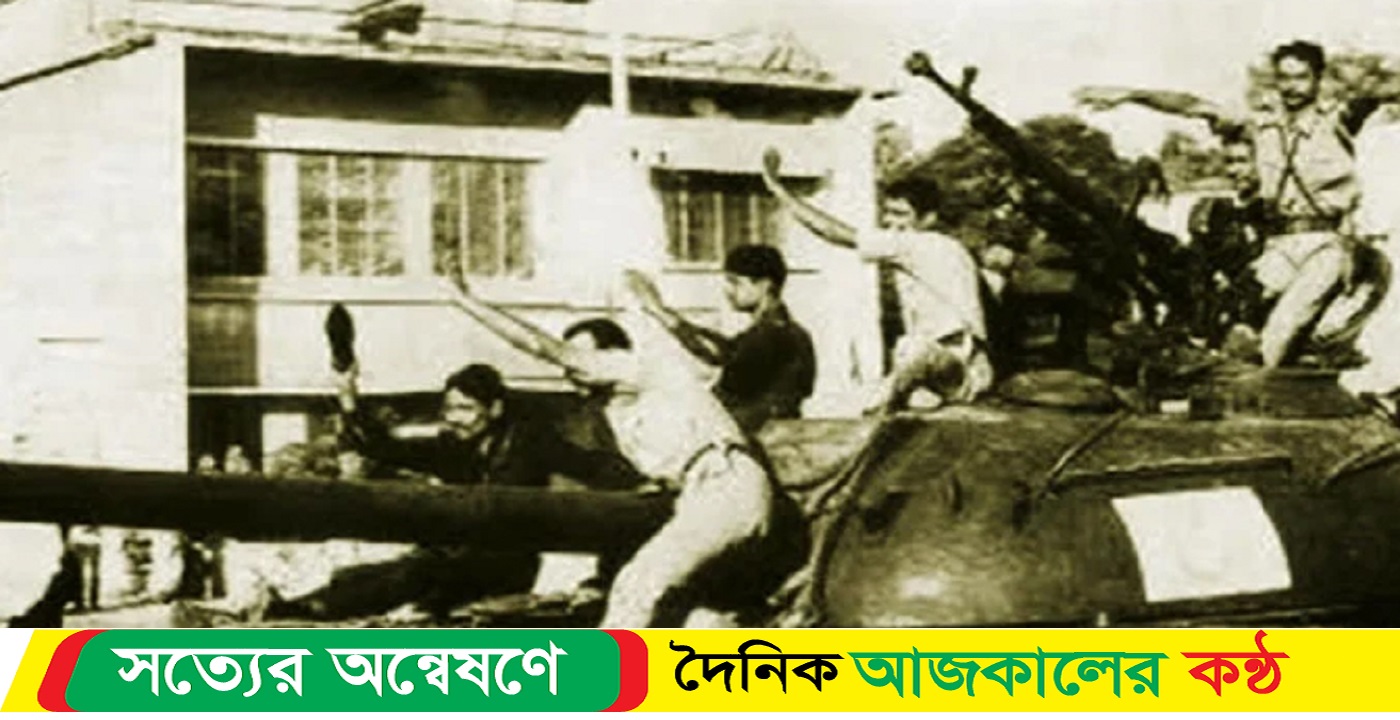 আজ ৭ নভেম্বর ঘটনাবহুল