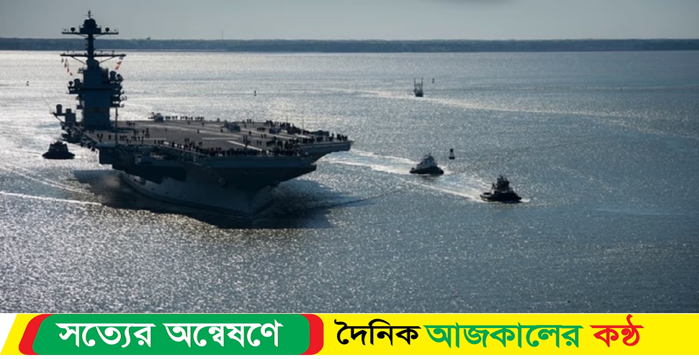 মার্কিন সামরিক বিমান ভূমধ্যসাগরে বিধ্বস্ত