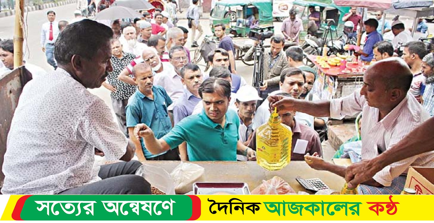 মঙ্গলবার থেকে শুরু টিসিবির পণ্য বিক্রি