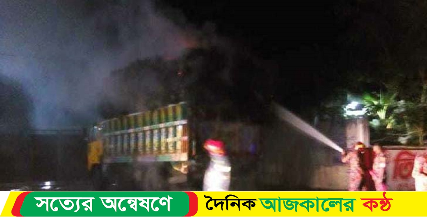 রাজশাহীতে পাটবোঝাই ট্রাকে আগুন