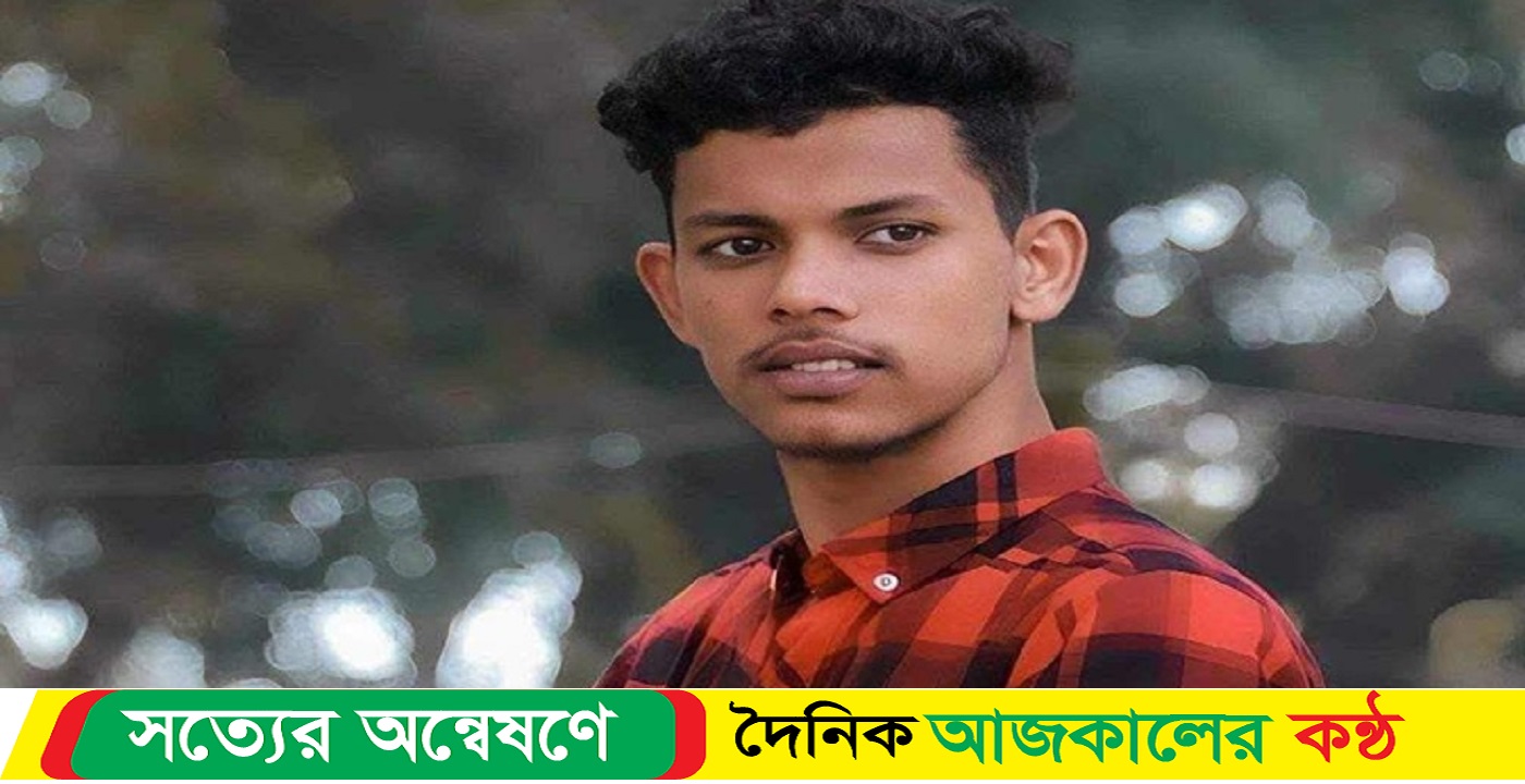 থানায় অভিযোগের পর ছাত্রলীগ কর্মীকে হত্যা