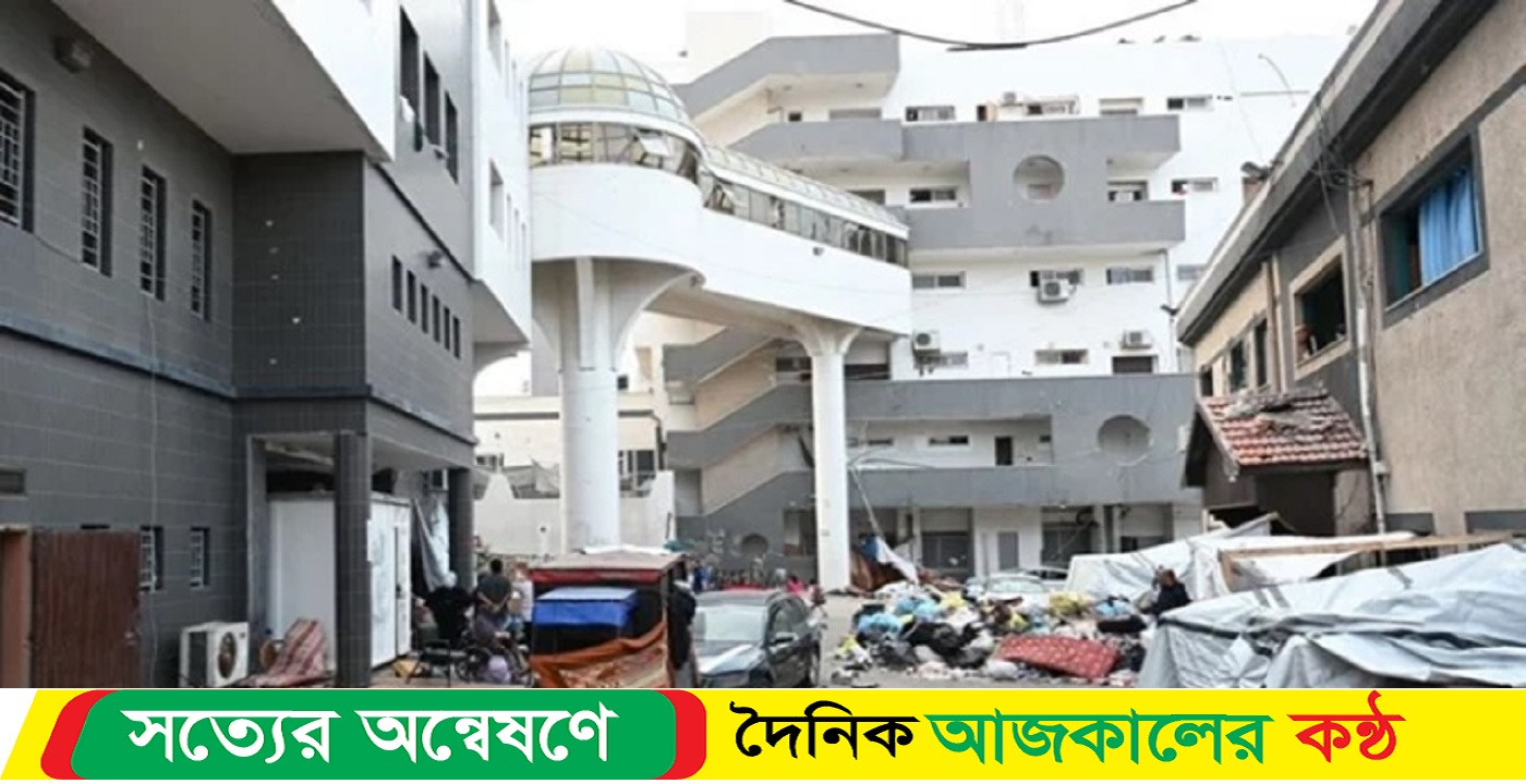 যে কারণে আল-শিফা হাসপাতাল ইসরাইলের জন্য এত গুরুত্বপূর্ণ