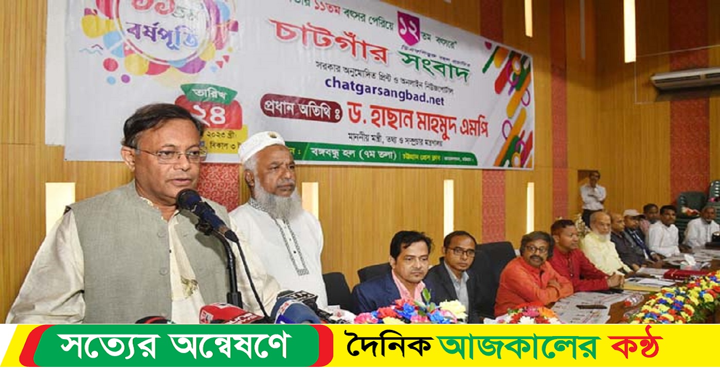 এদের প্রতিহত করতে হবে : তথ্যমন্ত্রী