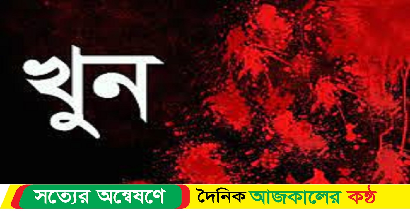 বাউফলে ছোট ভাইয়ের হাতে বড় ভাই খু*ন!