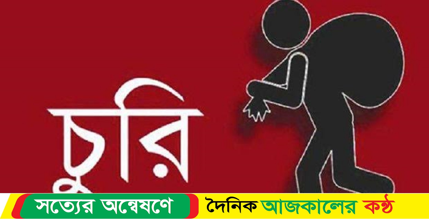 নড়াইলে সাংবাদিকের বাড়িতে দুর্ধর্ষ চুরি সংঘটিত