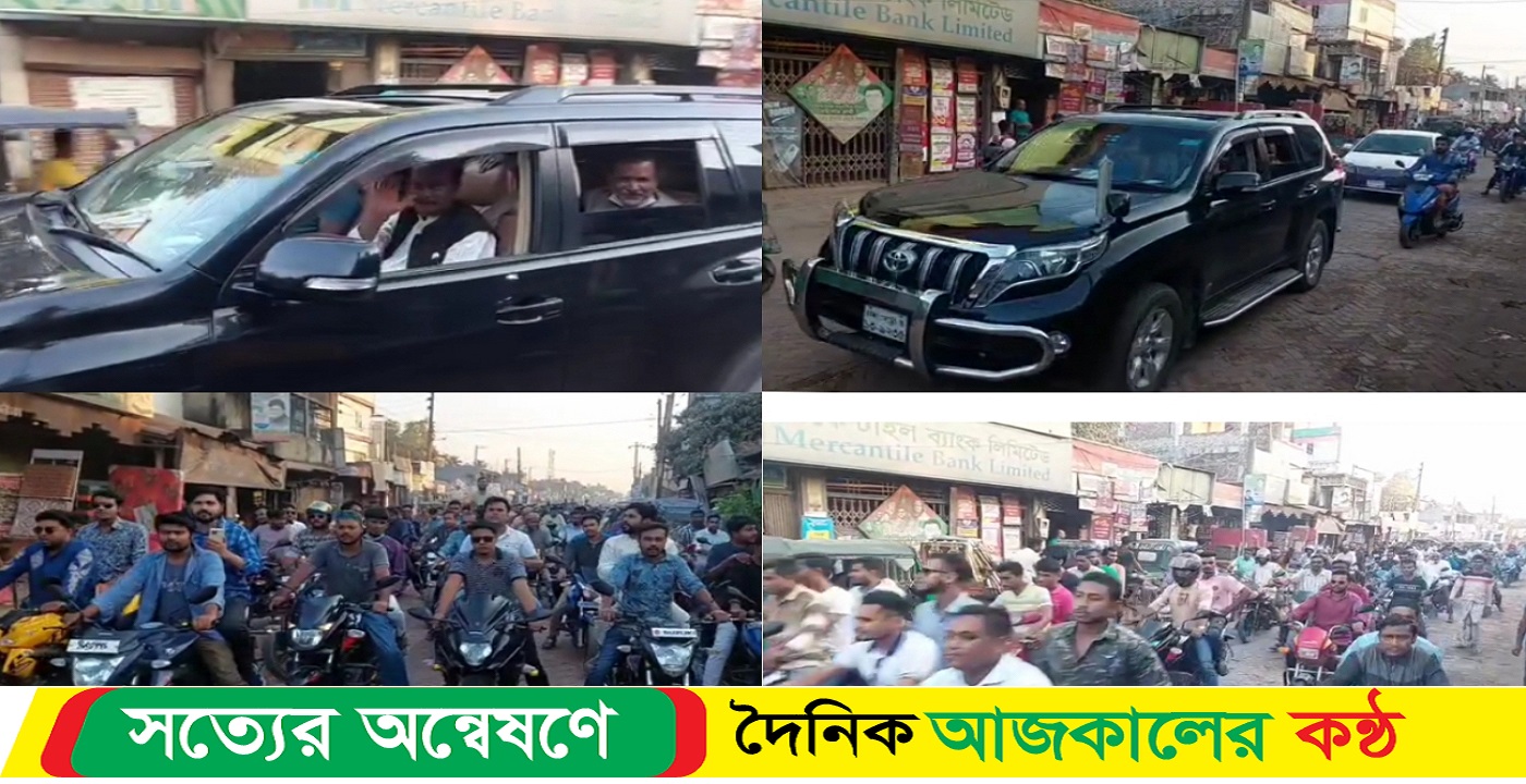 বিএনপি-জামাতের নৈরাজ্য-অবরোধ-অগ্নিসন্ত্রাস রুখে দিতে বিক্ষোভ