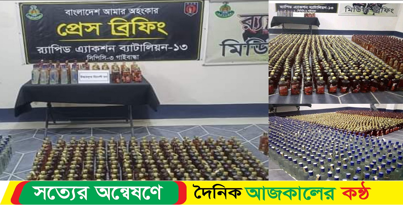 র‍্যাবের বিশেষ অভিযানে কামারজানি থেকে ১৬৯২ বোতল বিদেশি মদ উদ্ধার