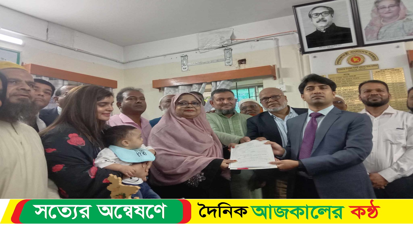 জাতীয় পার্টির প্রার্থী রতনা আমিনের নমিনেশন ফরম জমা