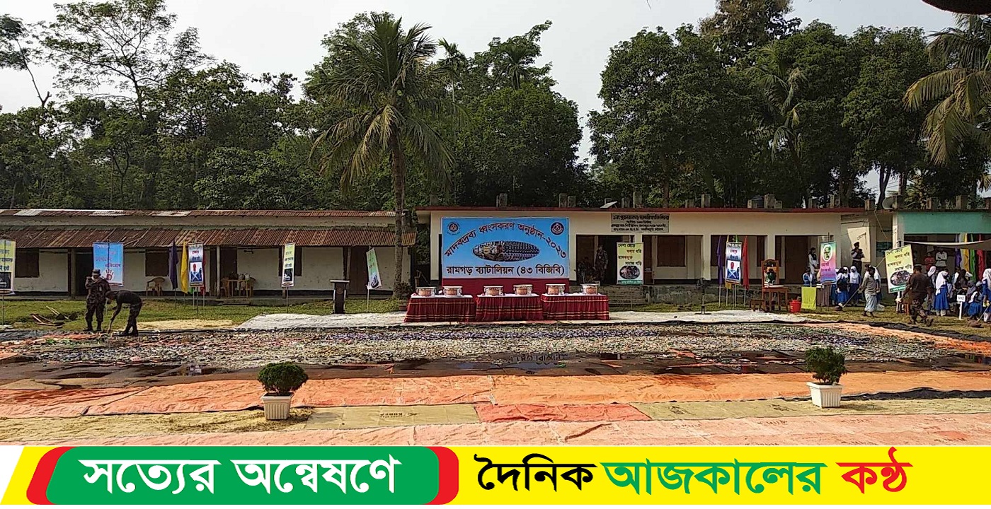 খাগড়াছড়িতে ১ কোটি ৬২ লাখ টাকার অবৈধ মাদকদ্রব্য ধ্বংস