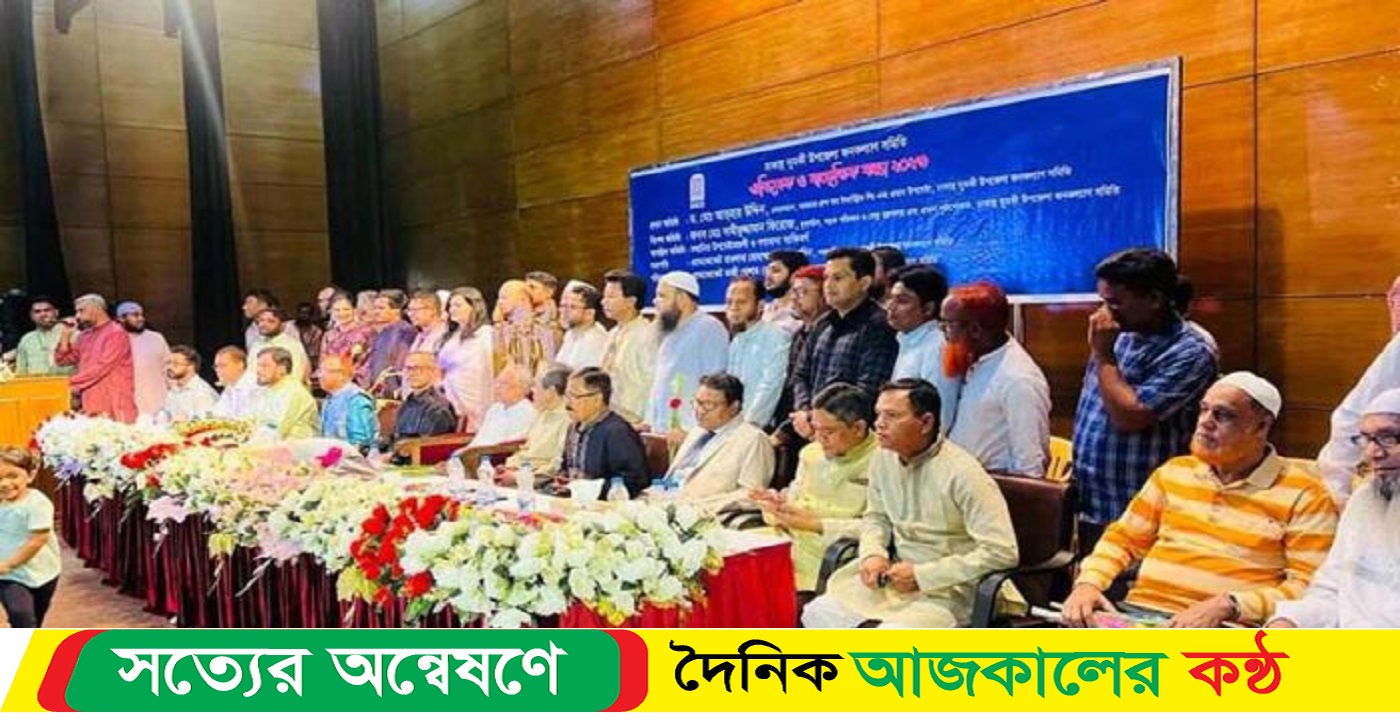 ঢাকাস্থ দুমকি উপজেলা জনকল্যাণ সমিতির অভিষেক অনুষ্ঠান ও মিলনমেলা