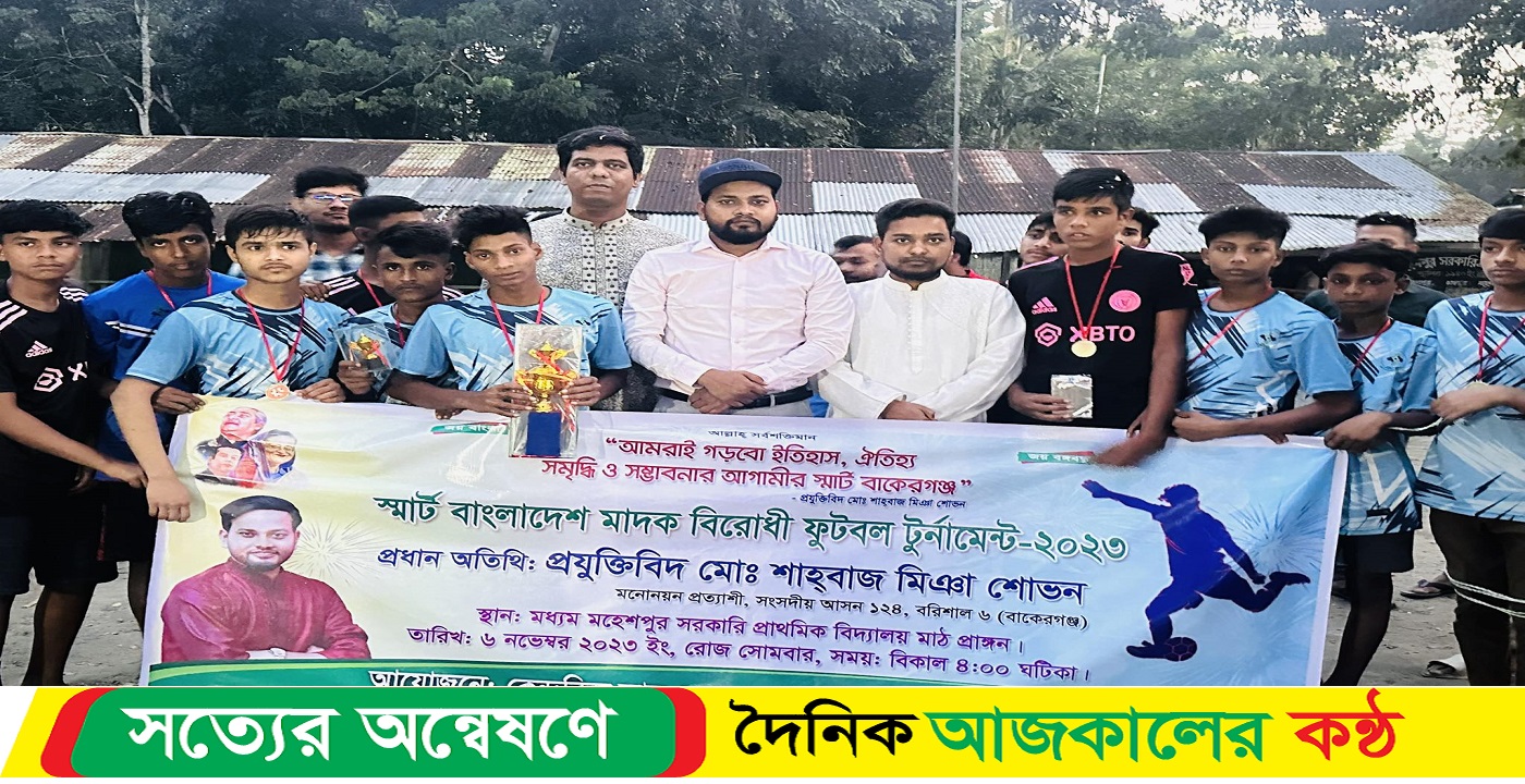 বরিশাল -৬ আসনে জনপ্রিয়তার শীর্ষে প্রযুক্তিবিদ মোঃ শাহবাজ মিঞা শোভন