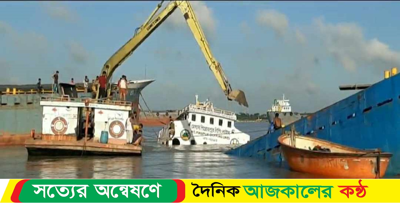 ডুবে যাওয়া লাইটার উদ্ধার ও কয়লা অপসারন শুরু