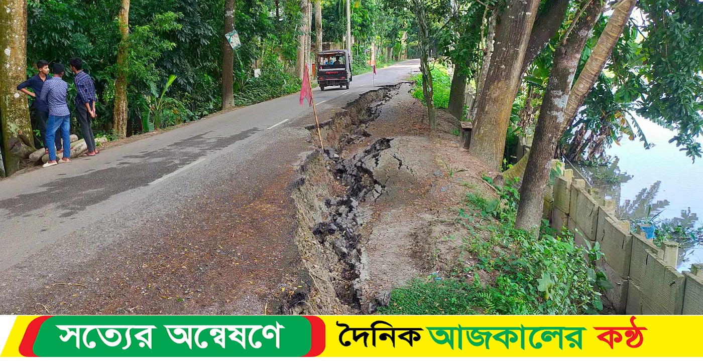 বাউফলে সড়কে ধ্বস এলাকায় আতংক বিরাজ